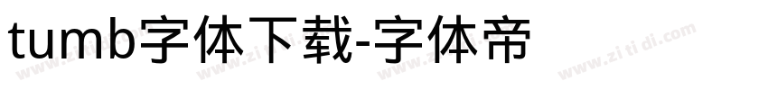 tumb字体下载字体转换