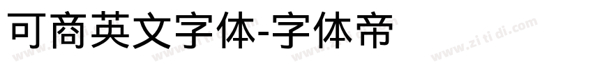 可商英文字体字体转换