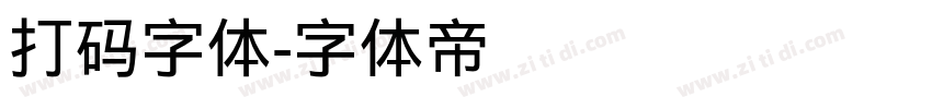 打码字体字体转换