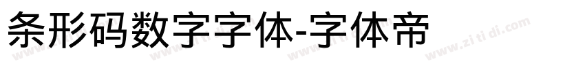 条形码数字字体字体转换