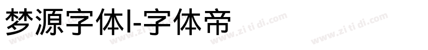 梦源字体l字体转换