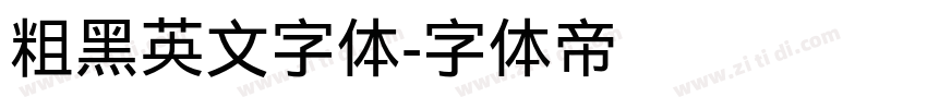 粗黑英文字体字体转换