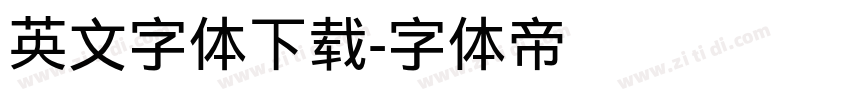 英文字体下载字体转换