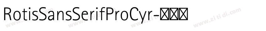 RotisSansSerifProCyr字体转换