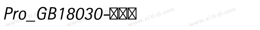 Pro_GB18030字体转换