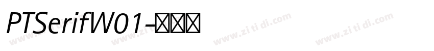 PTSerifW01字体转换 PTSerifW01字体转换