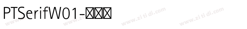 PTSerifW01字体转换 PTSerifW01字体转换