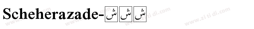 Scheherazade字体转换
