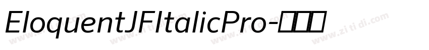 EloquentJFItalicPro字体转换