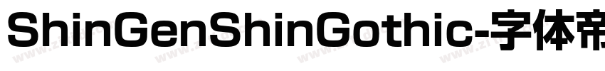 ShinGenShinGothic字体转换 ShinGenShinGothic字体转换