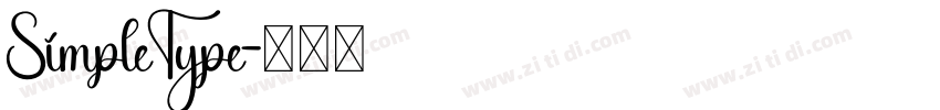 SimpleType字体转换