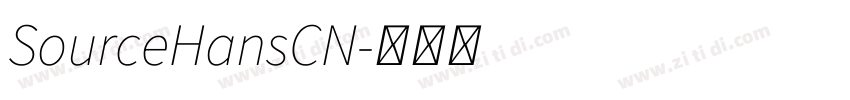 SourceHansCN字体转换