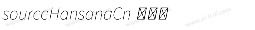 sourceHansanaCn字体转换