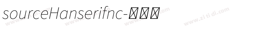 sourceHanserifnc字体转换 sourceHanserifnc字体转换