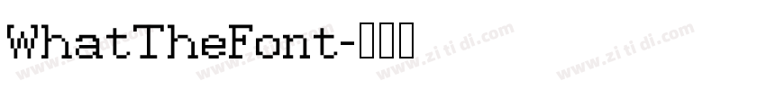 WhatTheFont字体转换