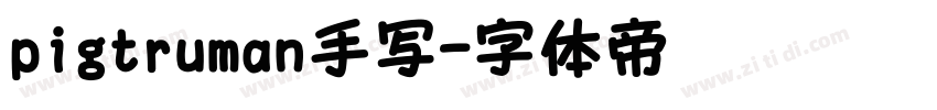 pigtruman手写字体转换