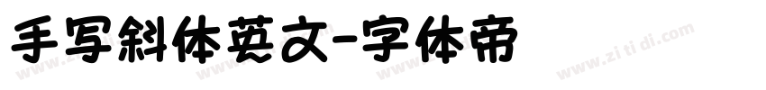 手写斜体英文字体转换