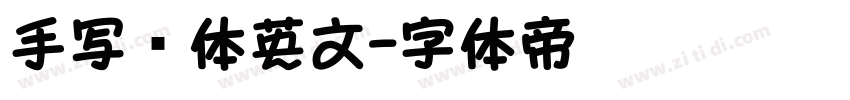 手写连体英文字体转换