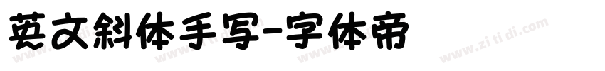 英文斜体手写字体转换