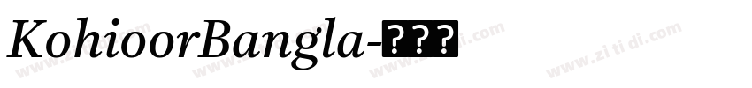 KohioorBangla字体转换
