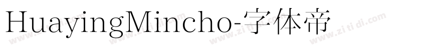 HuayingMincho字体转换