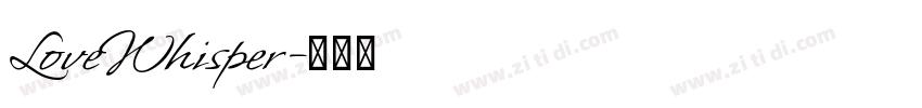 LoveWhisper字体转换
