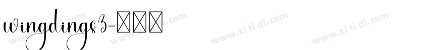 wingdings3字体转换