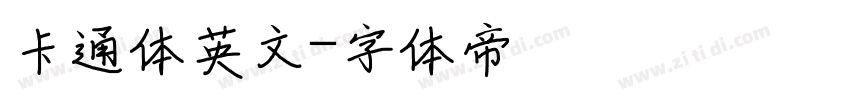 卡通体英文字体转换