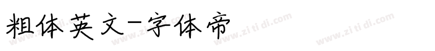 粗体英文字体转换