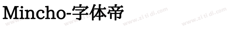 Mincho字体转换