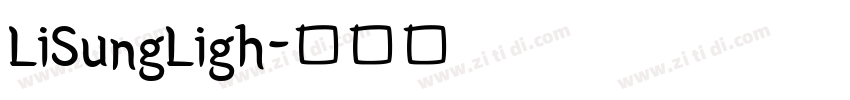 LiSungLigh字体转换