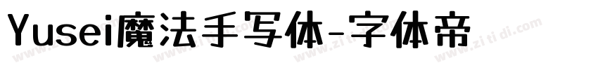 Yusei魔法手写体字体转换