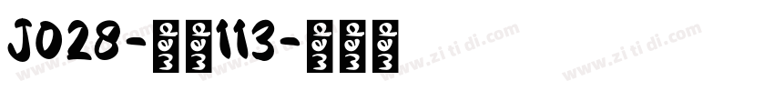 J028-大髭113字体转换