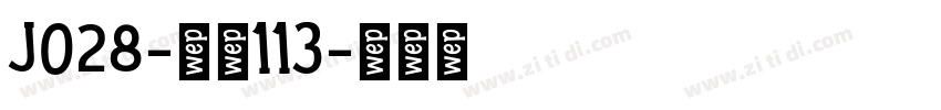 J028-大髭113字体转换