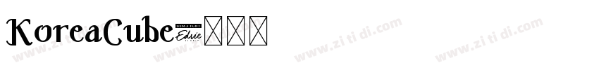 KoreaCube字体转换