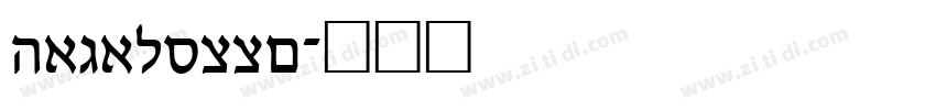 cabalossk字体转换