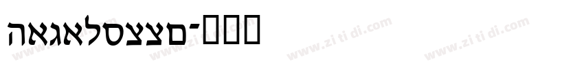 cabalossk字体转换