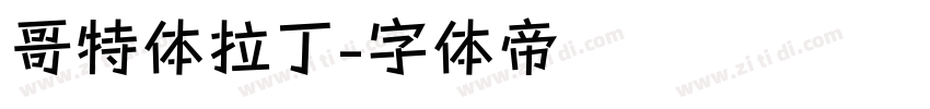 哥特体拉丁字体转换