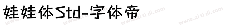 娃娃体Std字体转换