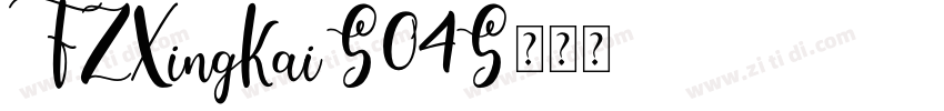 FZXingKai-S04S字体转换