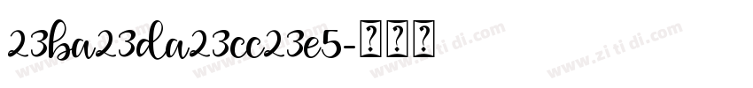 23ba23da23cc23e5字体转换