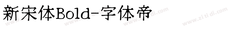 新宋体Bold字体转换