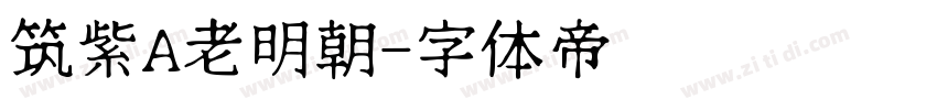 筑紫A老明朝字体转换