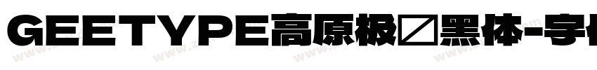 GEETYPE高原极线黑体字体转换