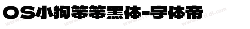 OS小狗笨笨黑体字体转换