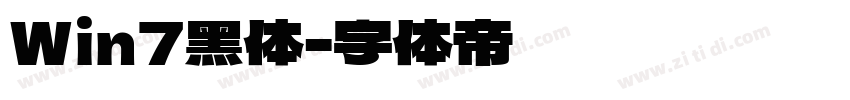 Win7黑体字体转换