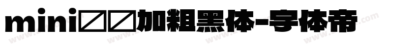 mini简洁加粗黑体字体转换