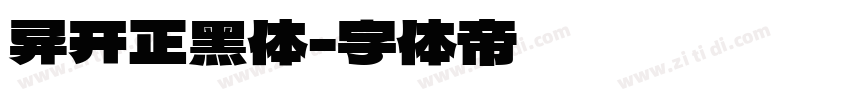 异开正黑体字体转换