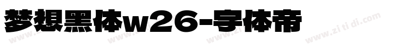 梦想黑体w26字体转换
