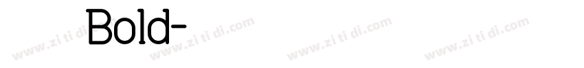 寰杞榛Bold字体转换